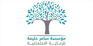 Samir Halimeh Foundation