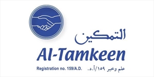Al Tamkeen